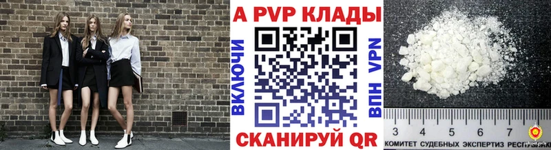 Купить наркотики сайты Казань hydra зеркало Cocaine A-PVP Марихуана Мефедрон ГАШ