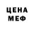 Кетамин VHQ Mike Meagher
