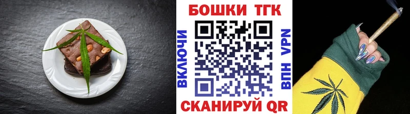 Еда ТГК марихуана  как найти наркотики  ссылка на мегу как зайти  Казань 