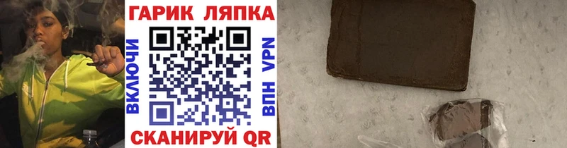 хочу наркоту  Казань  ГАШИШ Изолятор 