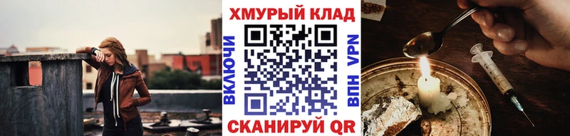 ГЕРОИН Афган  Казань 