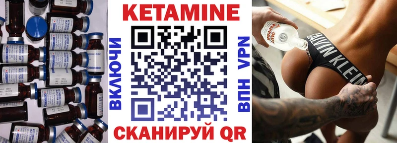 КЕТАМИН ketamine  мега маркетплейс  Казань 