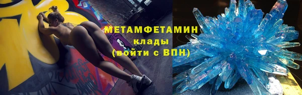 трава Бородино