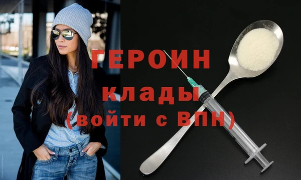 трава Бородино