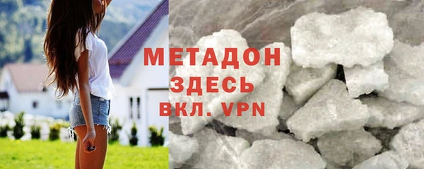 трава Бородино