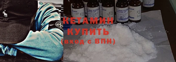 крисы Бугульма