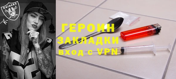трава Бородино