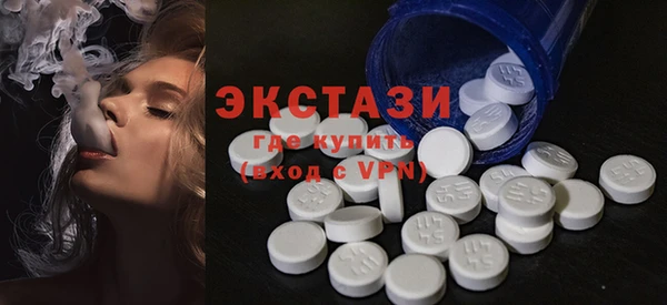 MDMA Premium VHQ Бронницы