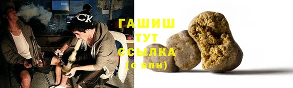 MDMA Premium VHQ Бронницы