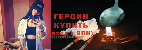 трава Бородино