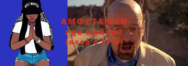 MDMA Premium VHQ Бронницы