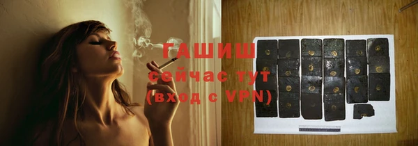 MDMA Premium VHQ Бронницы