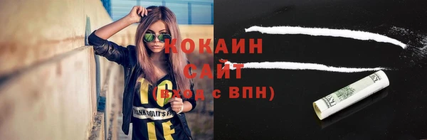 MDMA Premium VHQ Бронницы