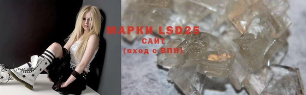 MDMA Premium VHQ Бронницы