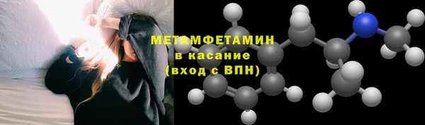 крисы Бугульма