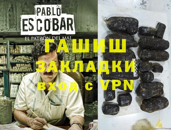 трава Бородино