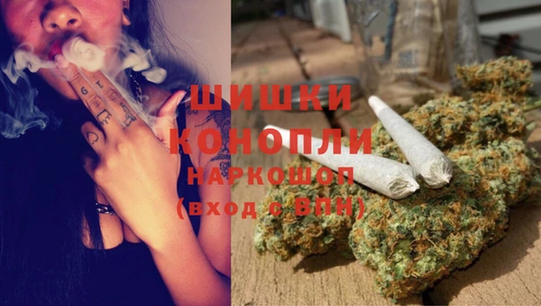 MDMA Premium VHQ Бронницы