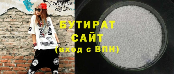 крисы Бугульма