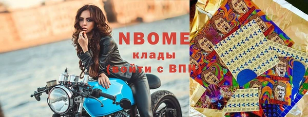 MDMA Premium VHQ Бронницы