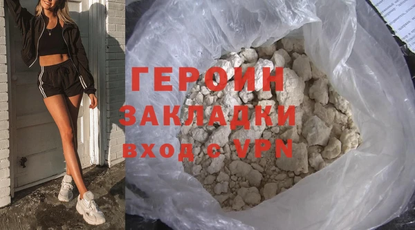 трава Бородино