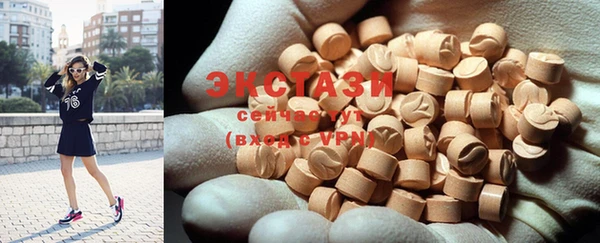 MDMA Premium VHQ Бронницы
