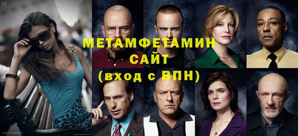 MDMA Premium VHQ Бронницы