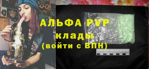 MDMA Premium VHQ Бронницы