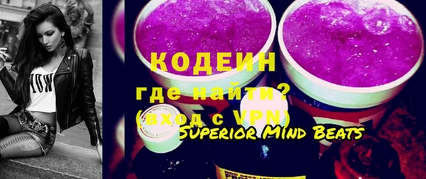 крисы Бугульма