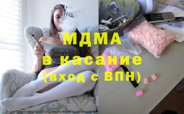 MDMA Premium VHQ Бронницы
