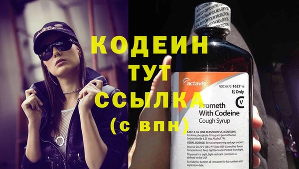 MDMA Premium VHQ Бронницы