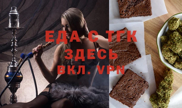 крисы Бугульма