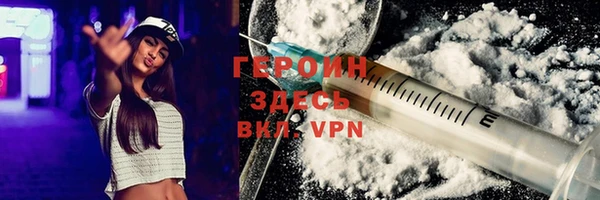 MDMA Premium VHQ Бронницы