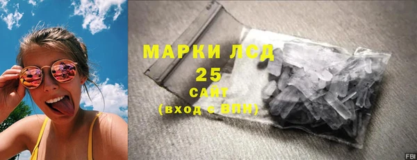 MDMA Premium VHQ Бронницы