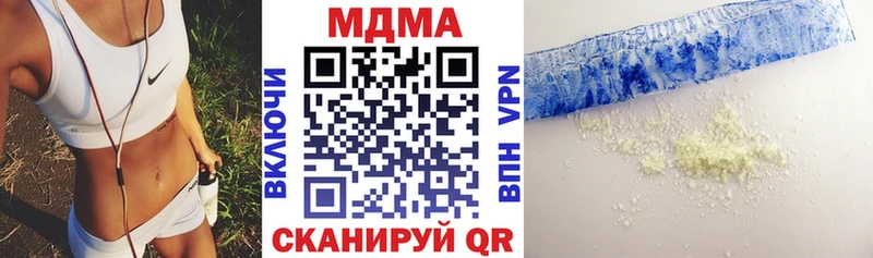 MDMA молли наркотики Казань