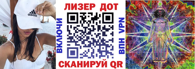 наркошоп Казань Марки N-bome 1,5мг