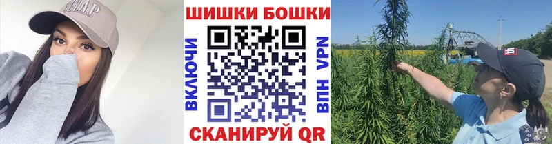 Конопля план Казань